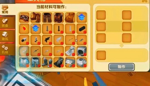 迷你世界铁剑怎么做