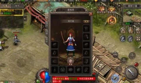 盟重英雄之阿拉德传奇图3