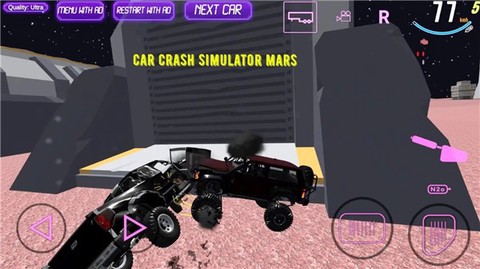 汽车碰撞模拟器火星图1