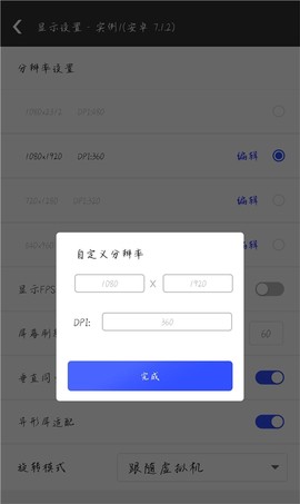 光速虚拟机[图3]