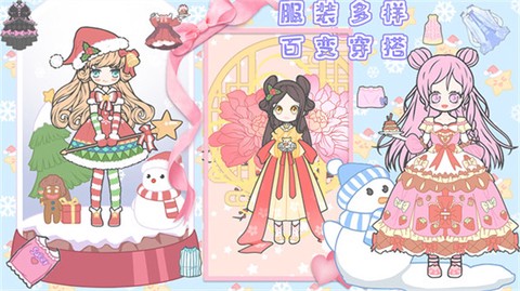 恋爱少女暖暖换装图3