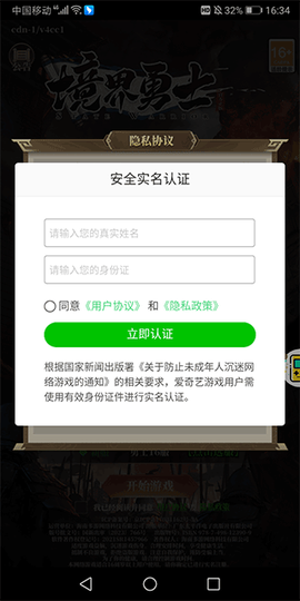 爱奇艺小游戏[图1]