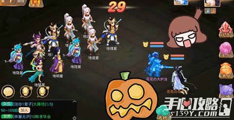 大话西游手游地煞星怎么抢[图2]