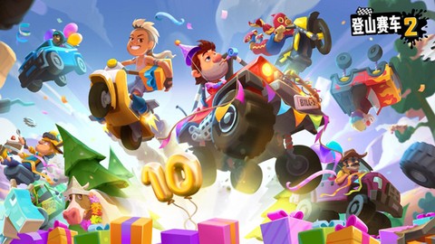 登山赛车2内购版图2