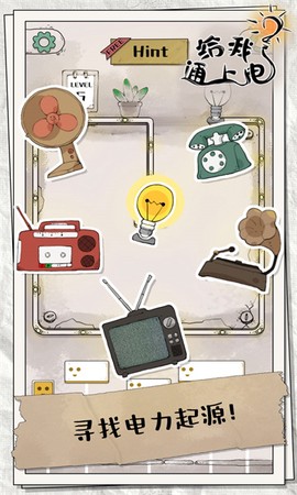 经典连线大作战[图1]