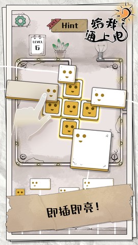 经典连线大作战图3