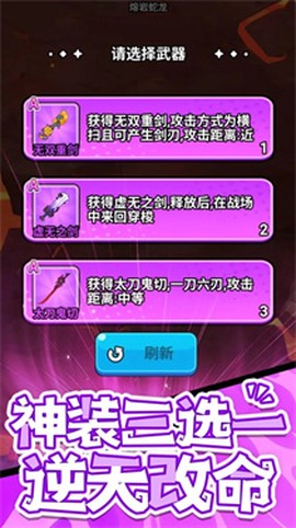 打了个龙无限金币版图2