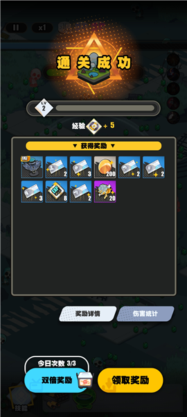 僵尸猎手小明官方正版[图7]