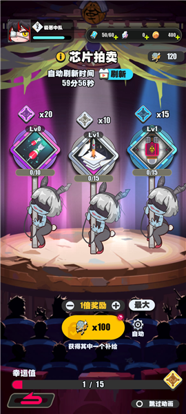 僵尸猎手小明官方正版[图9]