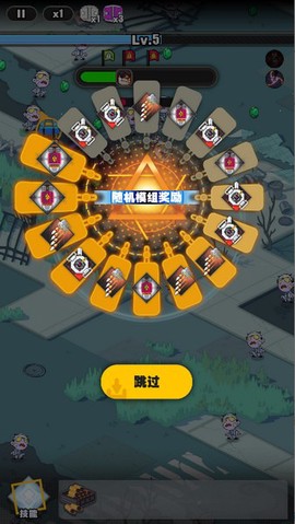 僵尸猎手小明官方正版图3