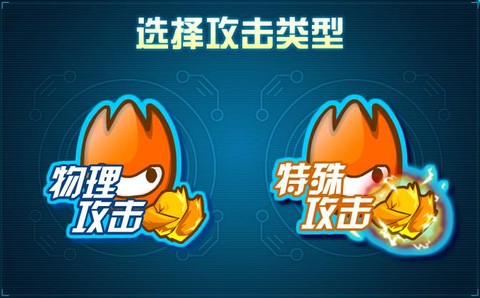 赛尔号光系技能石怎么得