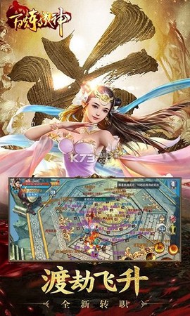 百炼成神之青云宗图1