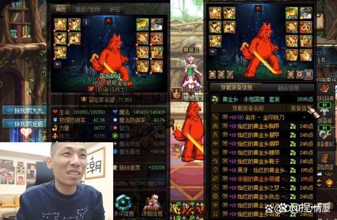 dnf如何找回角色[图2]