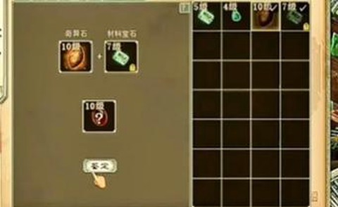 大话西游2干什么赚钱