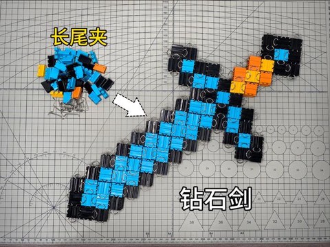 迷你世界钻石剑怎么做[图2]