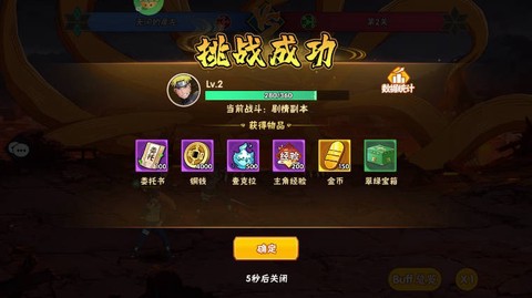 漫画英雄3D[图4]