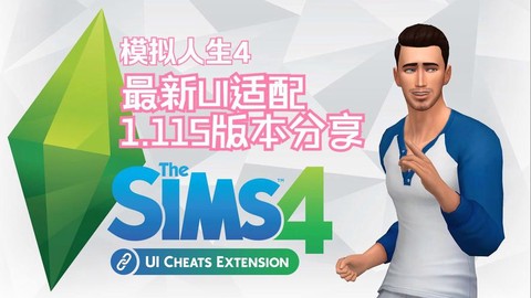 模拟人生4怎么销售