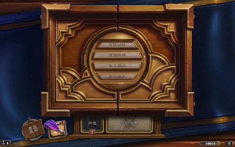 炉石传说尘怎么获得