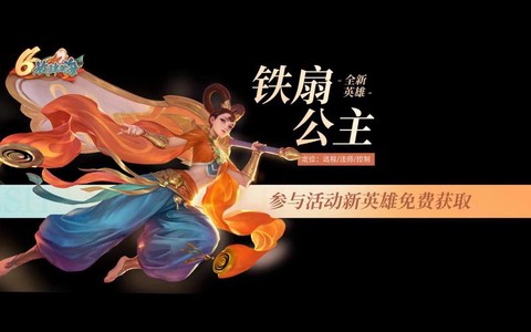 英魂之刃如何发送视频[图2]