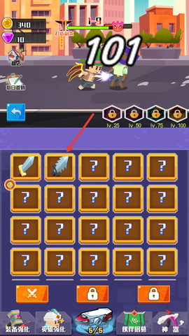 像素大爆炸[图4]