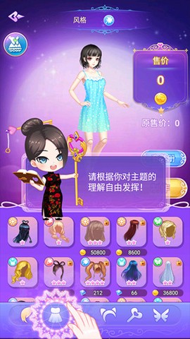 叶罗丽娃娃店[图3]