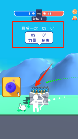 射手训练营[图3]