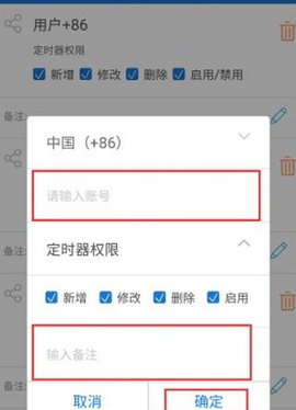 易微联[图5]
