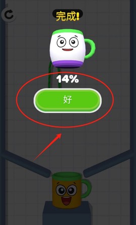 滚动碰碰球[图4]