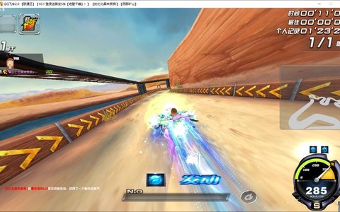 qq飞车黑夜怎么开