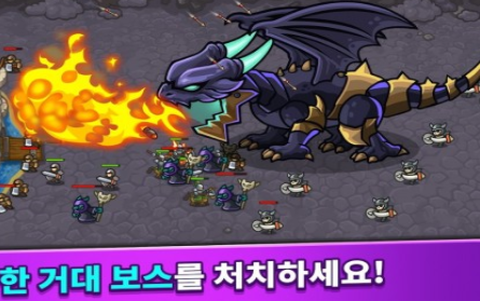 空闲王国防御[图1]