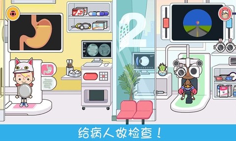 托卡小镇小护士[图3]