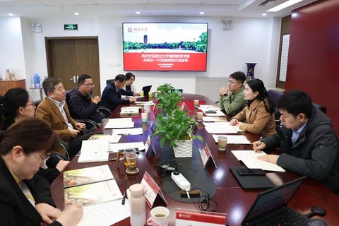 安徽干部教育在线