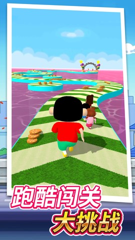 跑酷闯关大挑战图3