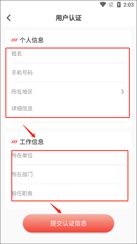 人民政协报[图2]
