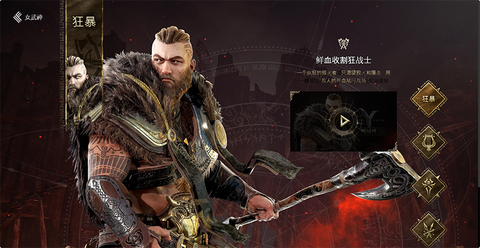 尤弥尔传奇[图1]