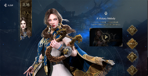 尤弥尔传奇[图2]