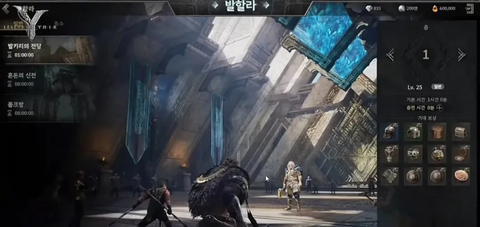 尤弥尔传奇[图7]