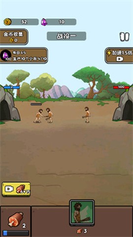 人类超级进化[图5]