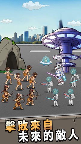 人类超级进化图3