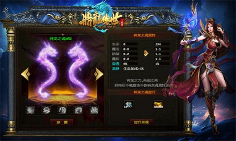 鼎龙传世官方版[图1]