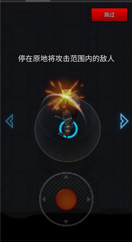 像素刀片革命[图3]