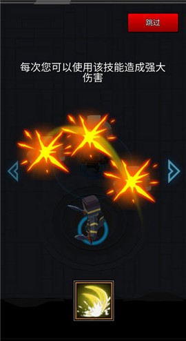 像素刀片革命[图4]