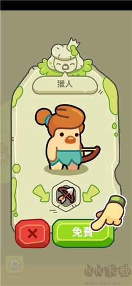 轻轻松松做黄帝[图2]