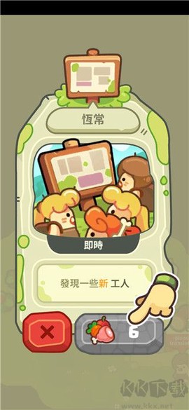 轻轻松松做黄帝[图4]