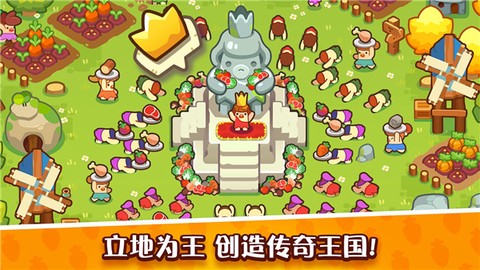 轻轻松松做黄帝图2