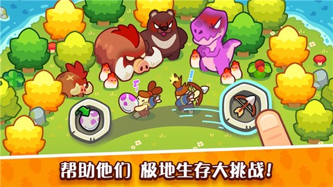 轻轻松松做黄帝图3