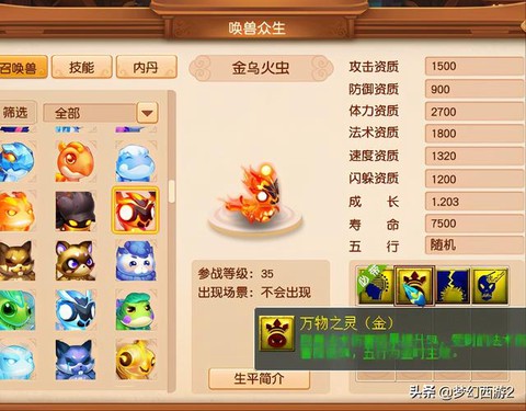 问道手游卡副本是什么