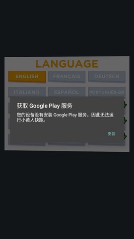 小黄人快跑[图1]