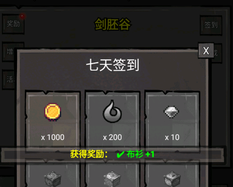 火柴人闯关高高手[图5]