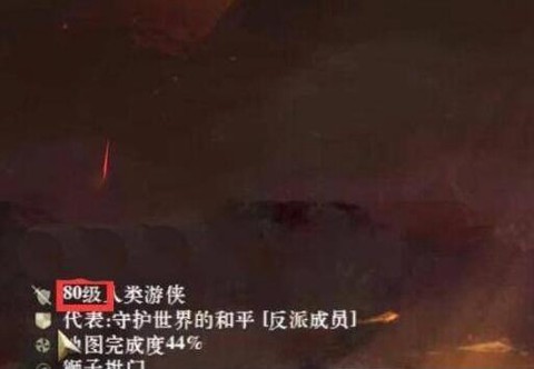 激战2滑翔翼怎么激活[图1]